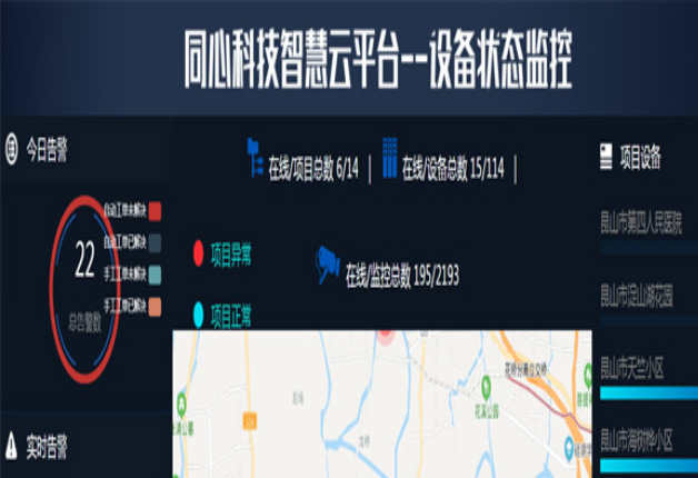 售后優勢